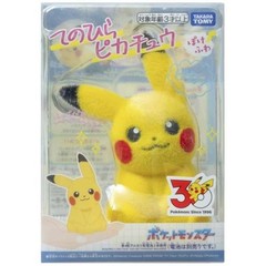 PSL Set of 2 Pokemon 30th Anniversary Welcome Back! Pikachu Plush & Palm-sized