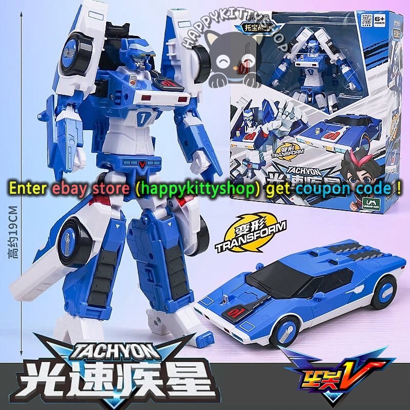 TOBOT V Galaxy Detectives GD Season 6 / 8″ Action Figure Vehicle Transform Robot