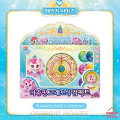 Catch Teenieping Movie 2 Heartsping Whale Jewel Compact Toy Mini CD & Player