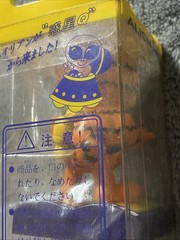 Alien Q Garfield The Cat Character New In Box Fun Base By Fame Master Ltd. 👀