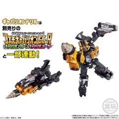 Mini Pla Gavan Infinity 01 & Saber & Drill 8 BOX set Bandai FedEx Mar 23 NEW