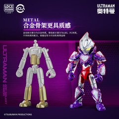 LDCX Ultraman Arc Galaxy Armor Iron Armor Hero Series Model Kits Blind Box