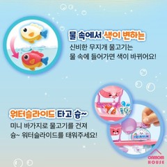 Baby Harp’s Aquarium Children’s Aquarium LED Mood Light Korean Toy