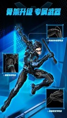 Blokees DC Heroes Nightwing Champion Class (US SELLER)