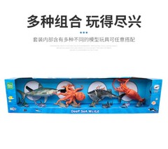 Simulated Solid Joint Movement Whale Great White Shark Marine Animal Combination