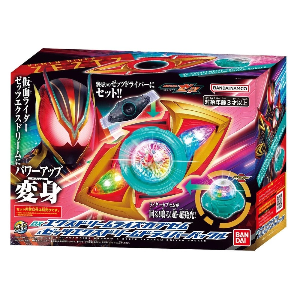 DX Exdreamrise Capsem & Zeztz Exdream Driver Buckle Kamen Rider Zeztz in stock.