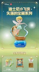 Disney Peter Pan Series Blind Box Figure Birthday Gift HOT New