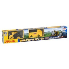 Tomy Trackmaster Plarail TS-15 Pla-Rail Thomas & Friends Stephen Motorized