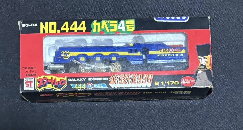 Popy Star Train Galaxy Express 999 No.444 Capella 4 870425
