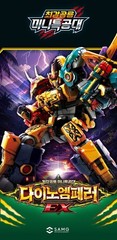 Miniforce Dinoid Warrior DINO EMPEROR EX Transformer Robot Toy 35cm NEW 2026