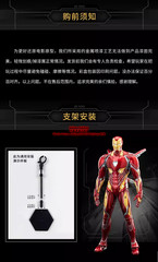 ZD Toys Iron Man MK50 Mark50 1/5 Collectible 14in Action Figure Boxed IN STOCK
