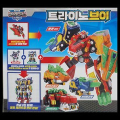 Miniforce V-Rangers TRINO-V Stego Trice Tyranno Dino Transforming Robot Car 2022