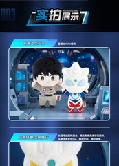 2025 Kayou Ultraman Light Echo Series Plush Toys Official Anime Peripherals Toy