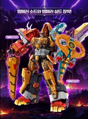 Miniforce Dinoid Warrior DINO EMPEROR Ultimate 5-Integration Dinosaur Robot 2025