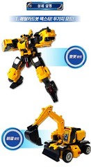 Metal Cardbot DEXTER Yellow Power Shovel Drill Transforming Robot Car Card 2023