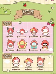 Toptoy Sanrio Characters Strawberry Candy Series Confirmed Blind Box Figurine