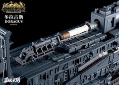 YW2312 Doragus | Metal Souls | TOYSEASY