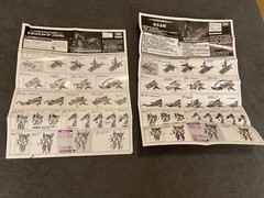Takara Transformers Prime AM-16 Jet Vehicon Arms Micron Igu Complete
