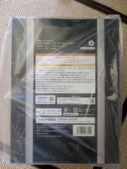 Blue Archive Kayoko New Year 1/7 Scale Figure New Unopened