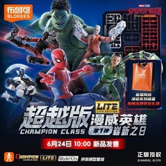 Blokees Marvel Brand New Day Spider-man Lite Edition Model Figure TOY Set