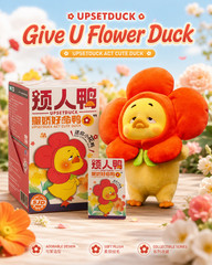 UpsetDuck Plush Keychain Blind Box Choose Character Care Bears & Devil Duck