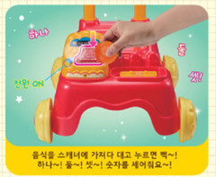KONGSUNI Shoppingcart Mart Role Playset/korea