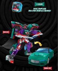 Hello Carbot The Braves HIDE HYDE Wizard Transformer Robot 2025+Express shipping