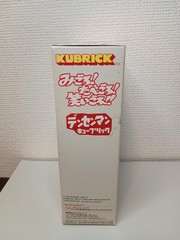 Medicom KUBRICK Densenman Glow Type 2005 RARE NEW Sealed Japan