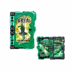 GP Wonder Ride Book 5P Value set Sarutobi ninjaden Zi-o Decade Build 01 Zero-one