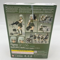Figure figma Ai Nishibe Little Armory 130mm TOMYTEC