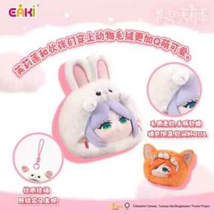 EAKI Frieren: Beyond Journey’s End The Animal Party a Blind Box Figure Toy-