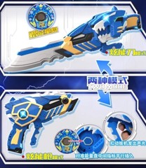 Miniforce Mini Force X Ranger Weapon Transweapon Transform Sword Gun Toy No Box