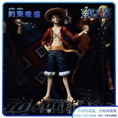 Restraint Base for POP LUFFY NAMI ZORO ROBIN SANJI BROOK CHOPPER USOPP FRANKY