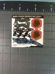 Metal Fight Beyblade Stickers (Beyblade Metal Fusion/Metal Masters/Metal Fury)
