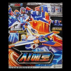 Metal Cardbot S CIELO Aircraft Airplane Transforming Robot Figure Car Toy 2024