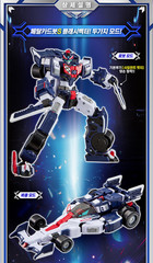 Metal Cardbot S FLASHVECTOR Race Car Transformer Robot Toy 2025 Flash Vector