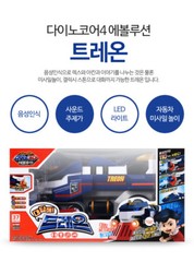 Dino Core 4 EVOLUTION MEGA D-FIGHTER TREON Sound Train Voice Recognition Toy