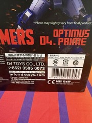 Flame Toys Optimus Prime – 04 Kuro Kara Kuri 8.3 in Action Figure