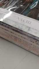 Unopened Saint Seiya Cloth Myth Model Wolf Nachi BANDAI