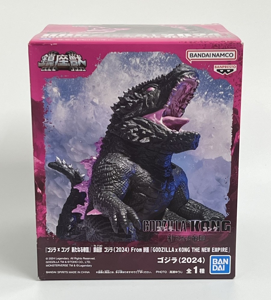 Bandai – Godzilla X Kong The New Empire (2024) – Enshrined Monster – Figure