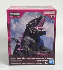 Bandai – Godzilla X Kong The New Empire (2024) – Enshrined Monster – Figure