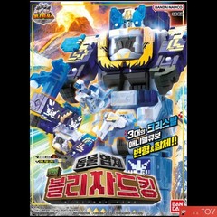 Power Ranger Zyuohger Animal Force BLIZZARD FROST KING ICE PENGUIN SILVER BEAR