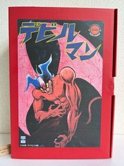 Siccaluna Koubo Sofubi Devilman Xion -Go Nagai Expo Ver. Limited- Made in Japan