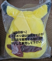 NEW Pokemon 30th Anniversary Fat Pikachu 1/1 Scale Plush Doll Takara Tomy
