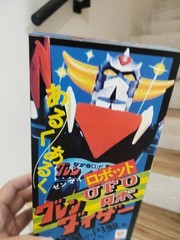 Reprint Box Popy Bandai UFO RObot Grendizer Goldorak Goldrake Tin toys