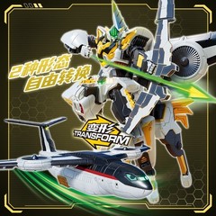Metal Cardbot S Sky Gallop Action Figure Plane Transformed Robot Model Gift