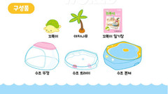 Singing Kkobuk / Add-Water Singing Moving Turtle Toy, Korean Kids Toy 2025