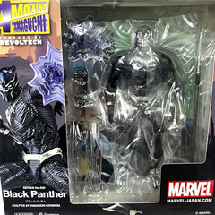 Kaiyodo AMAZING YAMAGUCHI Black Panther Action Fgure Complex Revoltech NEW