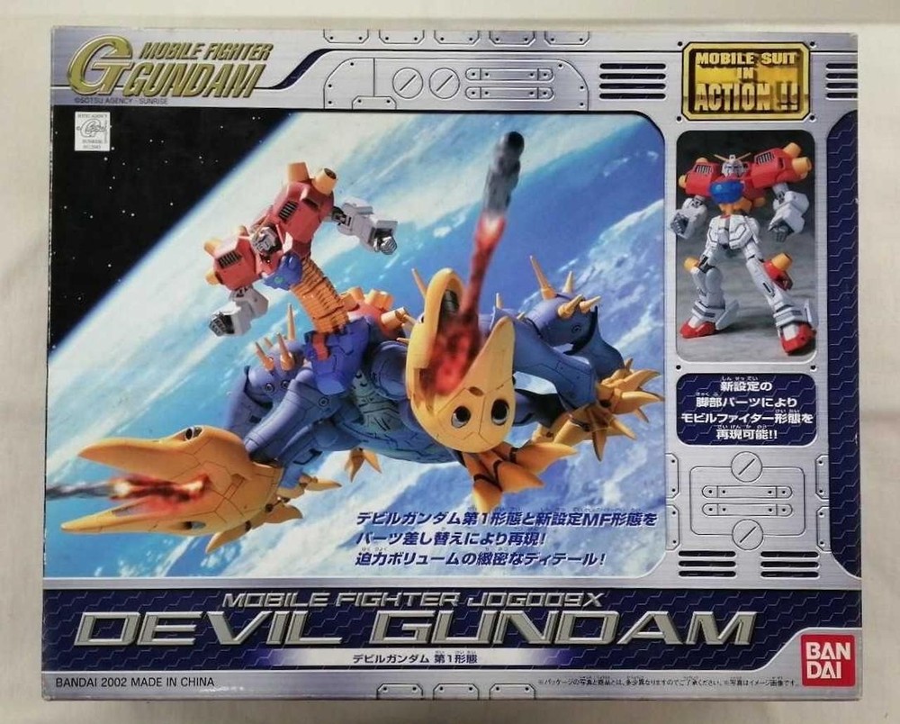 BANDAI MS in Action Devil Gundam 1st Form Figure G Gundam Anime Japan JOG009X