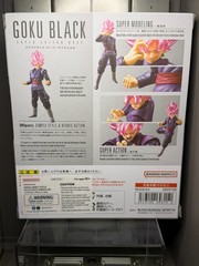 S.H.Figuarts Dragon Ball Super Goku Black Boxed Action Figure US SELLER AUTHENTI